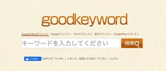 googlekeyword